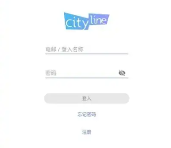 cityline怎么挂梯子 cityline挂梯设置步骤图解