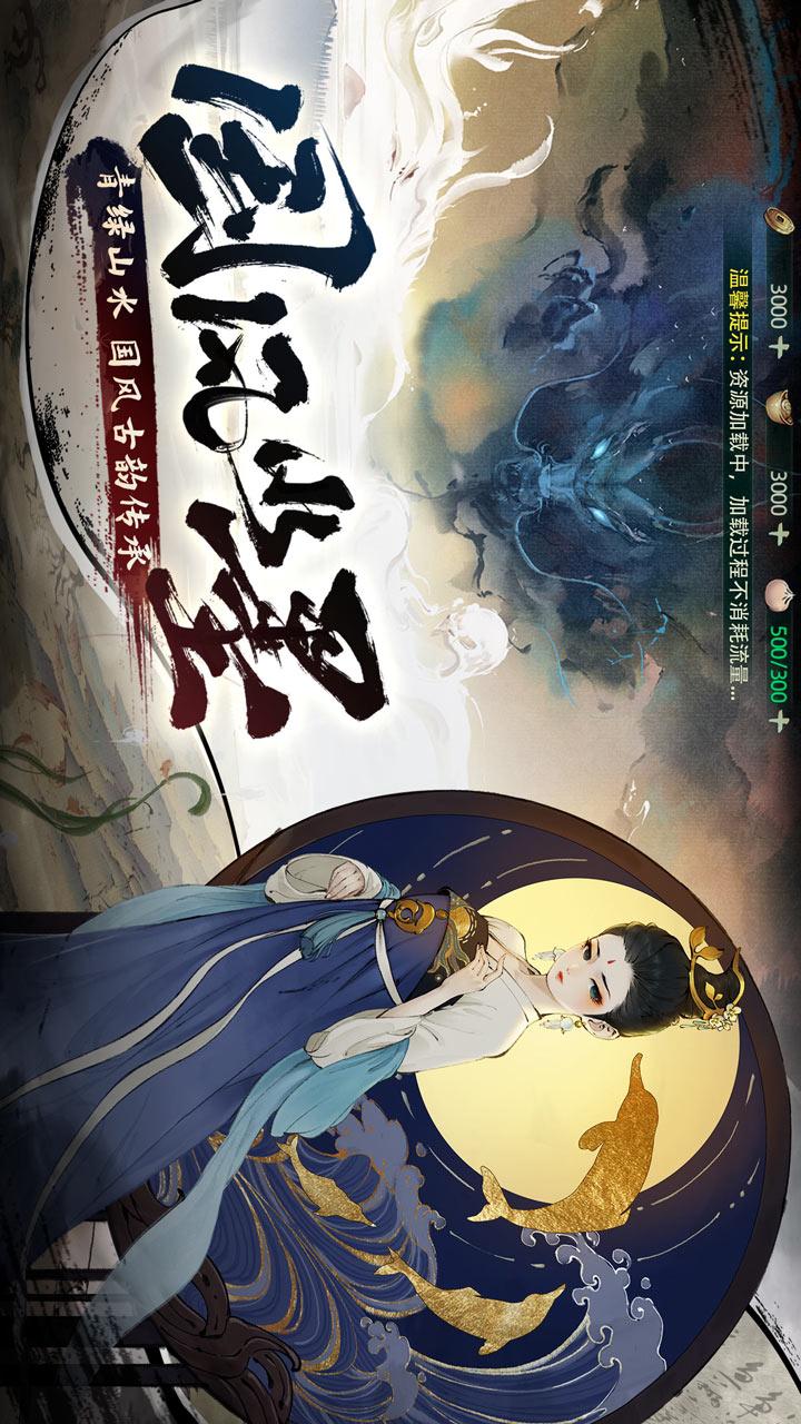 斗诡