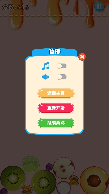 合个果子