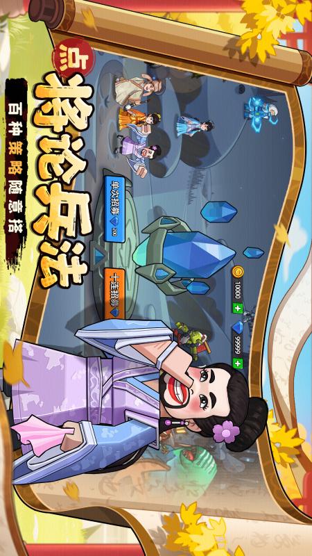 塔防精灵