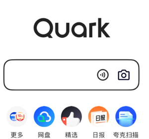 夸克高考怎么查代码 夸克高考怎么查看备选志愿