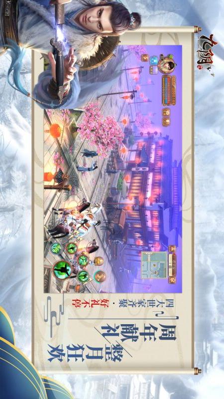 九阴