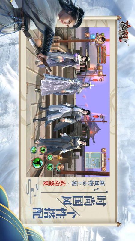 九阴