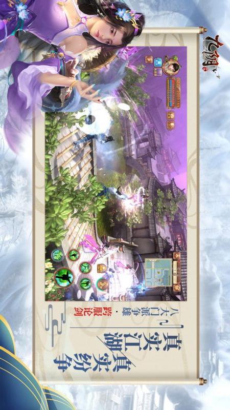 九阴