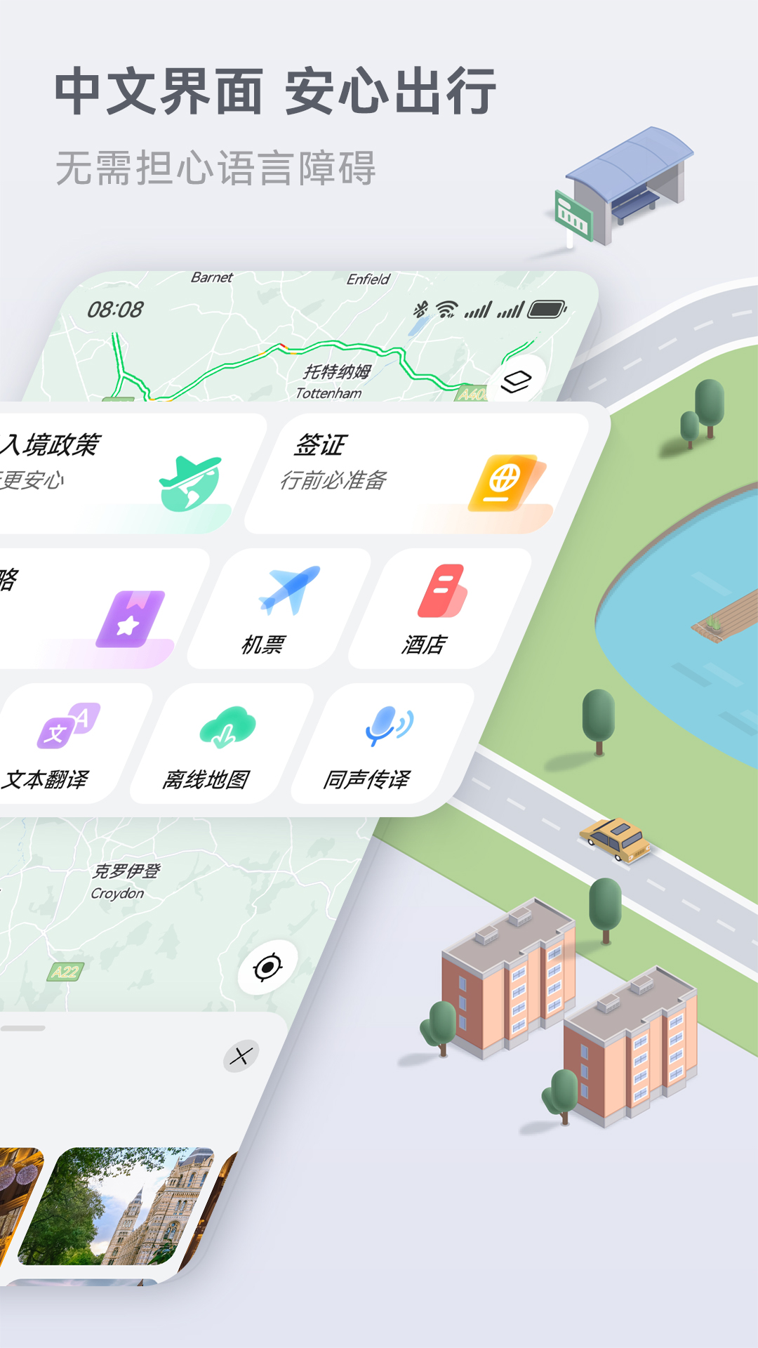 Petal 地图
