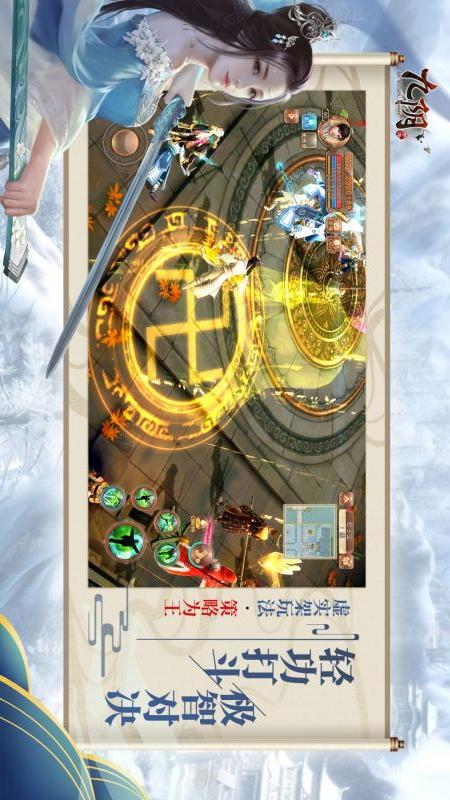 九阴