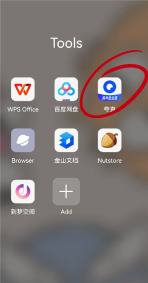 夸克高考志愿填报步骤攻略 夸克高考志愿填报是免费的吗