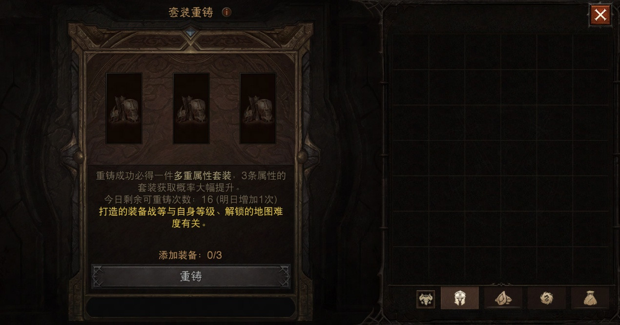 助力喜刷刷!套装重铸,五星传奇宝石体验,爽刷《暗黑破坏神:不朽》周年庆