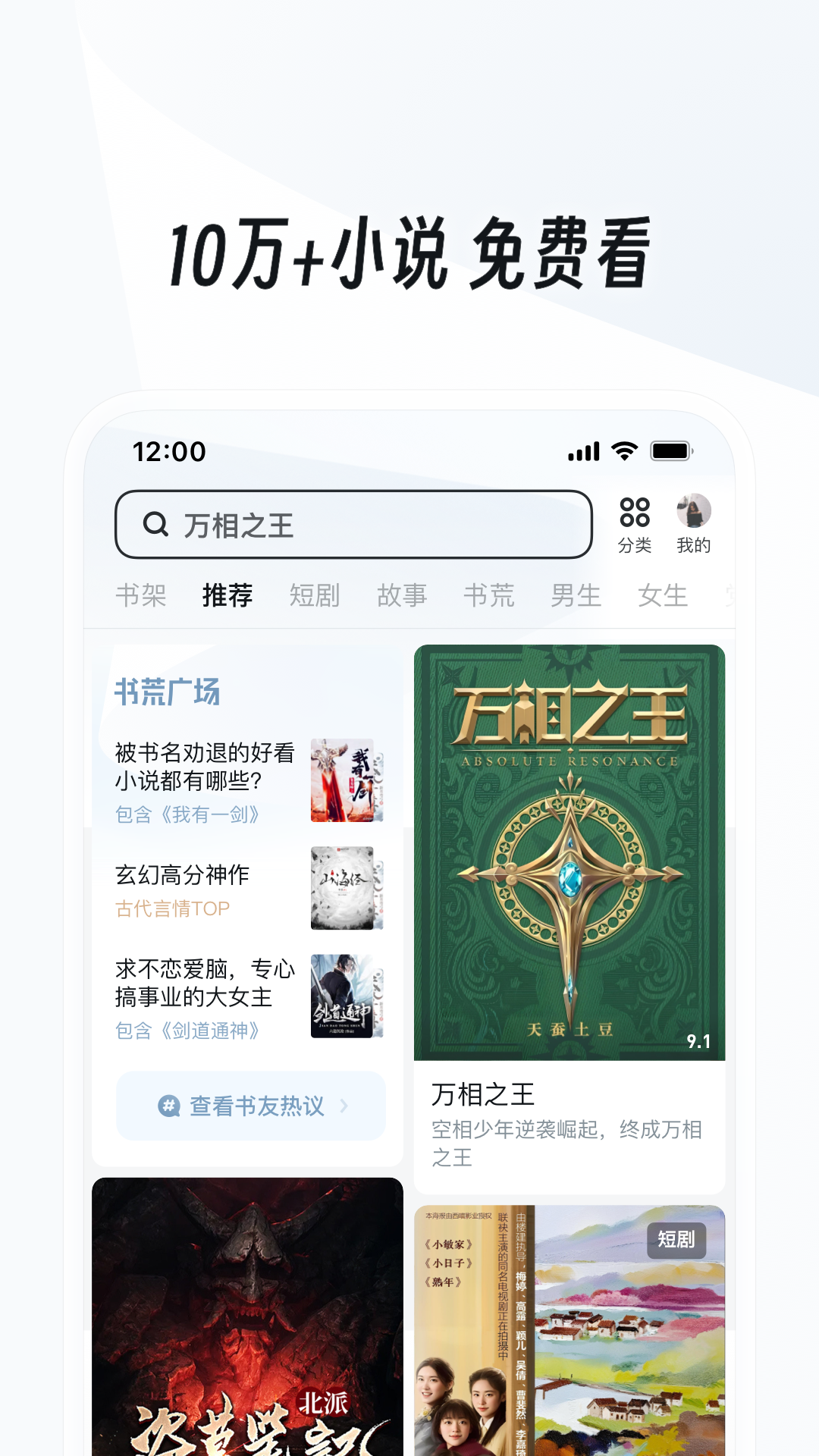 UC浏览器