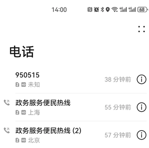 抖音商城投诉电话或投诉渠道 抖音商城投诉电话是多少怎么打