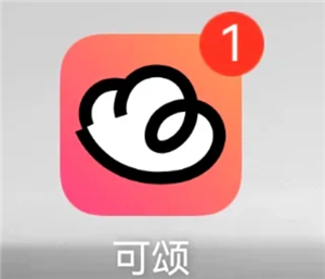 可颂app灵感跟拍怎么用 可颂app灵感跟拍功能收费吗