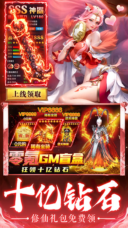 一念剑歌