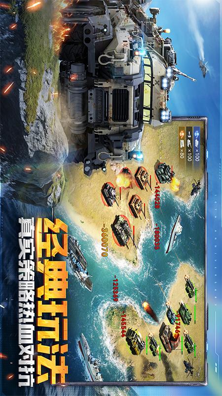 坦克前线