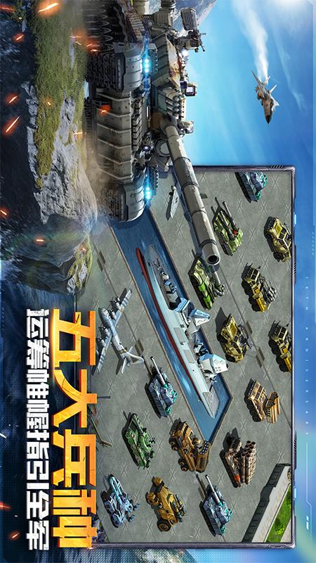坦克前线