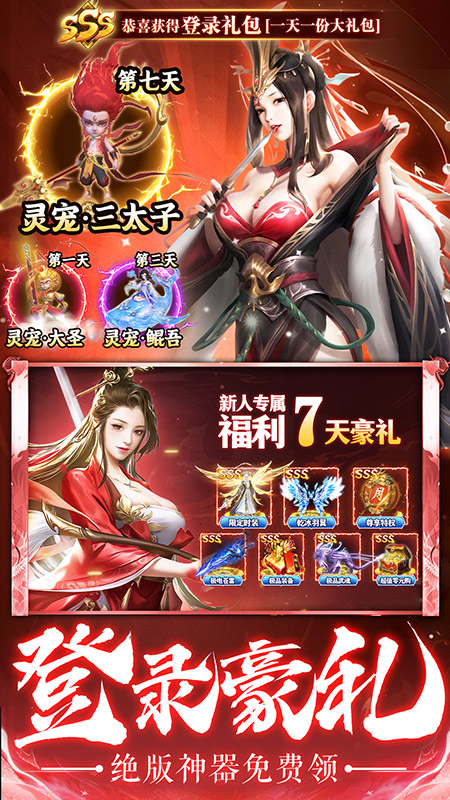 一念剑歌