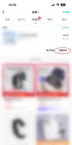 Keep奖牌发货为什么这么慢 Keep奖牌发货在哪里看物流