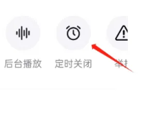 抖音精选怎么设置 抖音精选怎么定时关闭