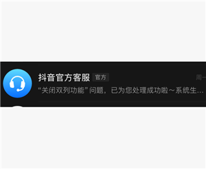 抖音精选怎么设置 抖音精选怎么定时关闭