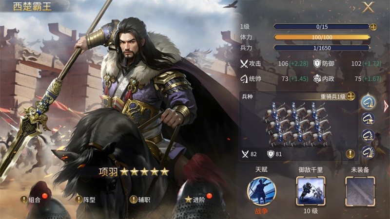 《英雄之城3》颠覆传统 SLG!零特权战场来袭,策略才是硬实力!