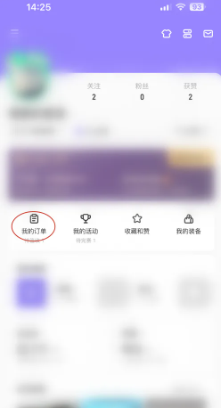 Keep奖牌发货为什么这么慢 Keep奖牌发货在哪里看物流