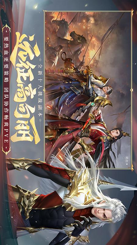 大唐无双手游版