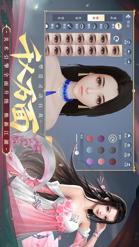 大唐无双手游版