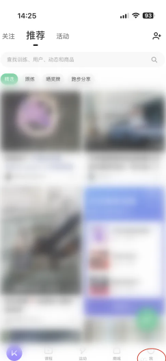Keep奖牌发货为什么这么慢 Keep奖牌发货在哪里看物流