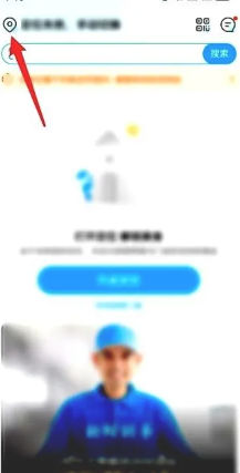 盒马app支付方式有哪些 盒马app不能用微信支付吗