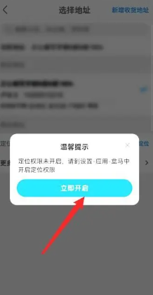 盒马app支付方式有哪些 盒马app不能用微信支付吗