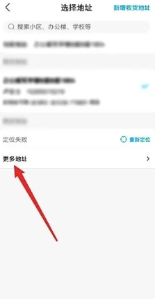 盒马app支付方式有哪些 盒马app不能用微信支付吗