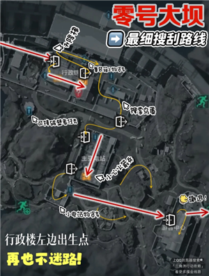 三角洲行动地图攻略 三角洲行动地图怎么打开