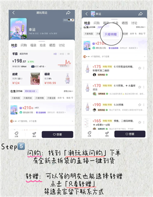 千岛app商品是正品吗 千岛app怎么买东西