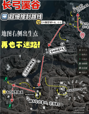 三角洲行动地图攻略 三角洲行动地图怎么打开
