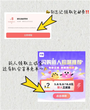 千岛app商品是正品吗 千岛app怎么买东西