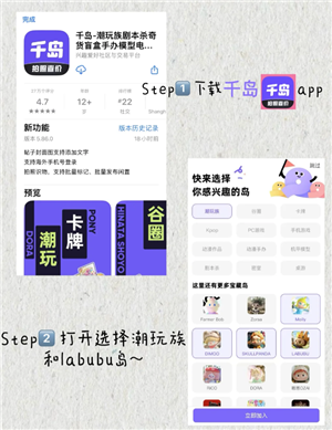千岛app商品是正品吗 千岛app怎么买东西