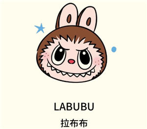 labubu挂件哪里买 labubu挂件购买攻略