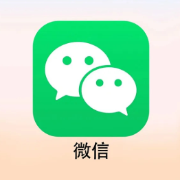 微信提现到银行卡怎么免手续费 微信提现到银行卡免手续费教程