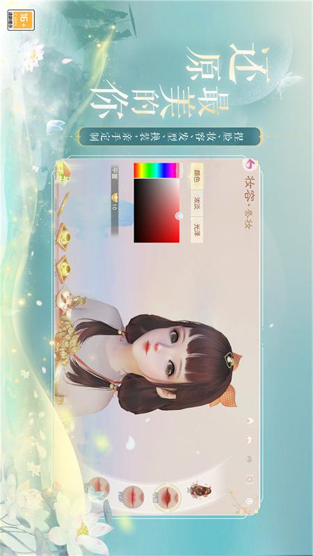 网易武魂:花与剑