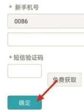 学信网登录入口官网 学信网个人学历查询步骤步骤