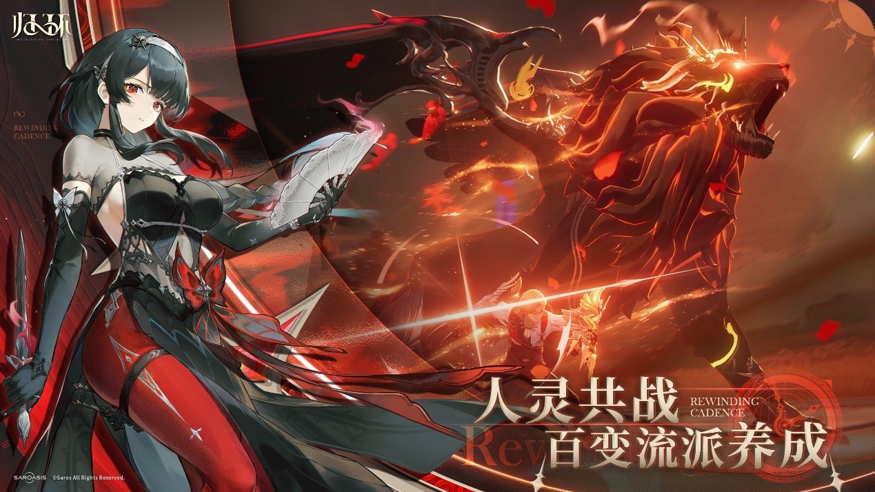 从命运骰子到时间循环 :《归环》如何重构开放世界RPG体验?