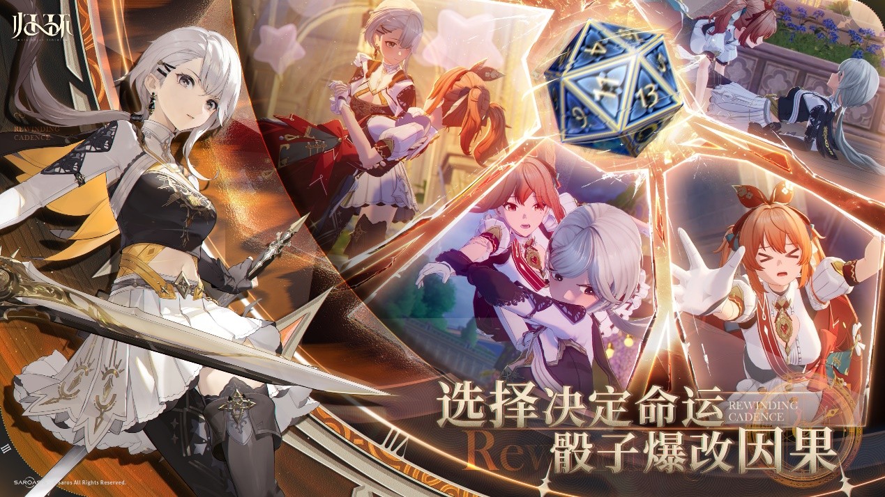 颠覆认知!命运骰子+时间循环,《归环》重塑开放世界RPG新范式