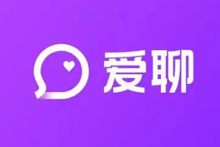 爱聊卸载恢复要多久 爱聊卸载了对方还能看见吗