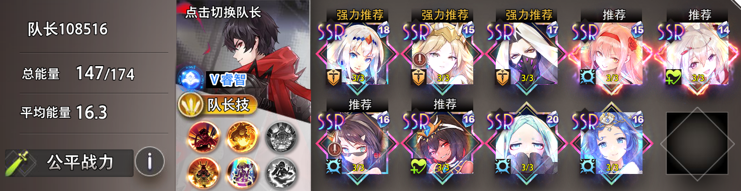 《梦的第七章》神迹双子座上弦深度攻略