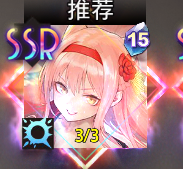 《梦的第七章》神迹双子座上弦深度攻略