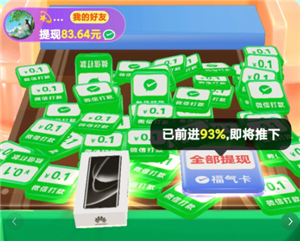 拼多多推金币华为手机是真的吗 拼多多推金币的手机会发货吗