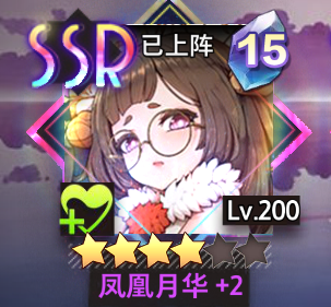 《梦的第七章》神迹双子座上弦深度攻略