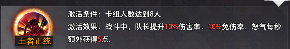 《梦的第七章》神迹双子座上弦深度攻略