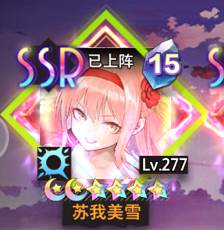 《梦的第七章》神迹双子座上弦深度攻略