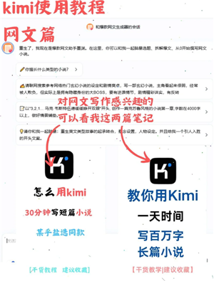 Kimi智能助手是干什么的 Kimi智能助手网页版登录入口