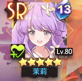 《梦的第七章》神迹双子座上弦深度攻略